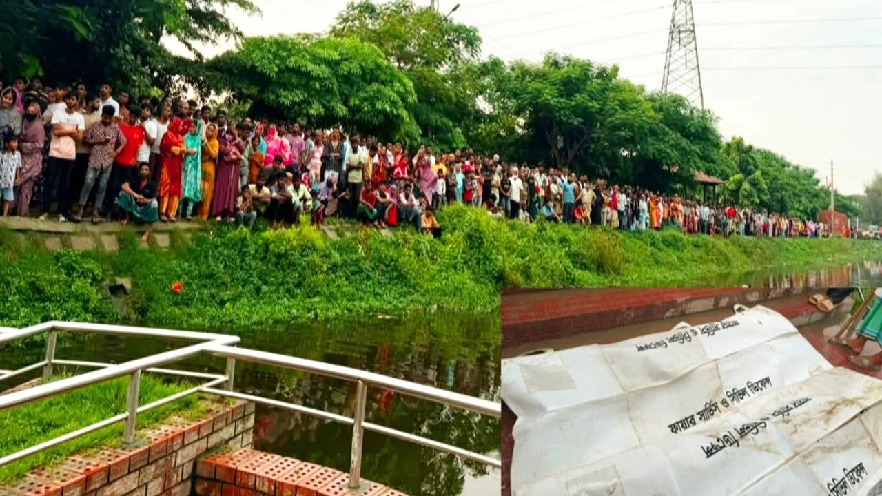 ছবি সংগৃহীত
