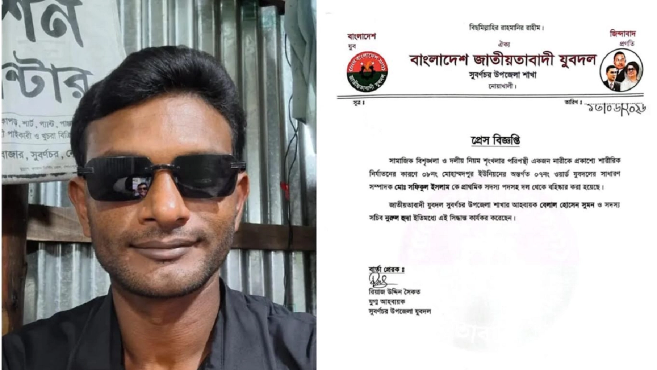 ফাইল ছবি
