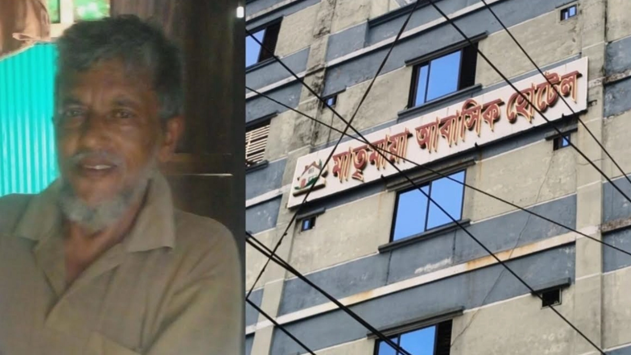 হাজীগঞ্জের আবাসিক হোটেলে বৃদ্ধের মৃত্যু, তদন্তে পুলিশ