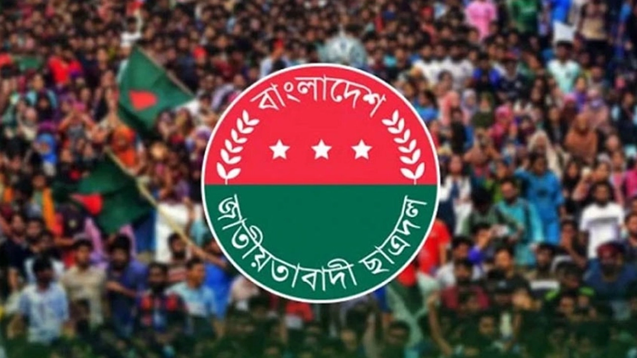 ফাইল ছবি