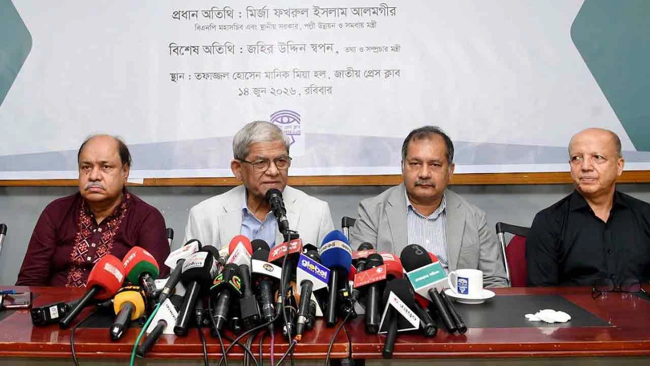 আলোচনা সভায় বক্তব্য রাখেন পল্লী উন্নয়ন ও সমবায় মন্ত্রী মির্জা ফখরুল ইসলাম আলমগীর