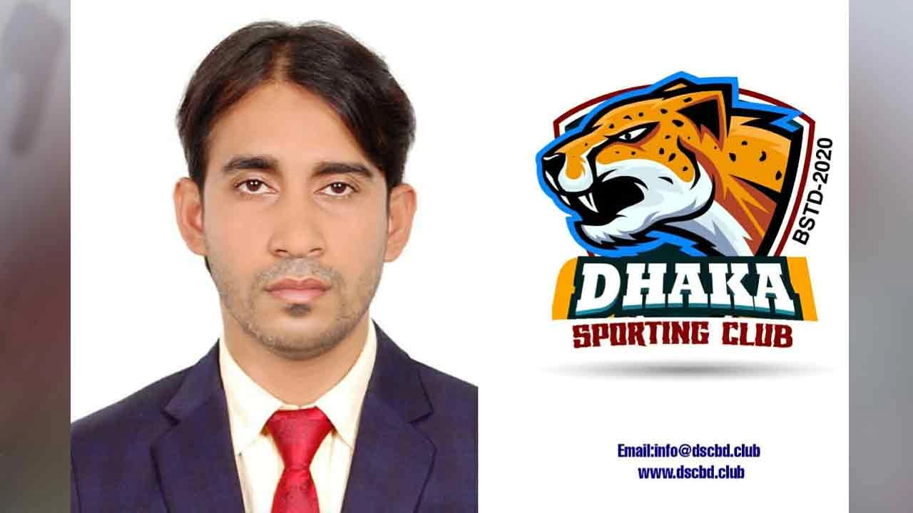 ইঞ্জি. মো. মিজানুর রহমান
