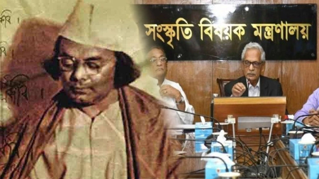 এনপিবি কোলাজ