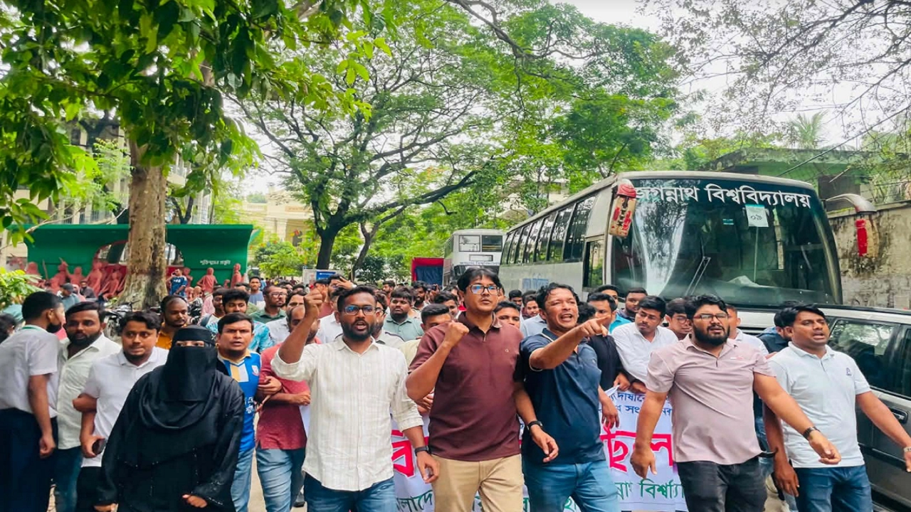 জগন্নাথ বিশ্ববিদ্যালয় (জবি) শাখা ছাত্রদল। 