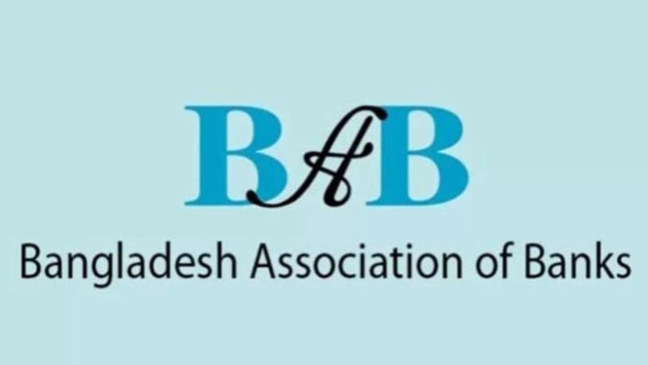 লুট হওয়া টাকা ফেরত আনার দাবি বিএবির