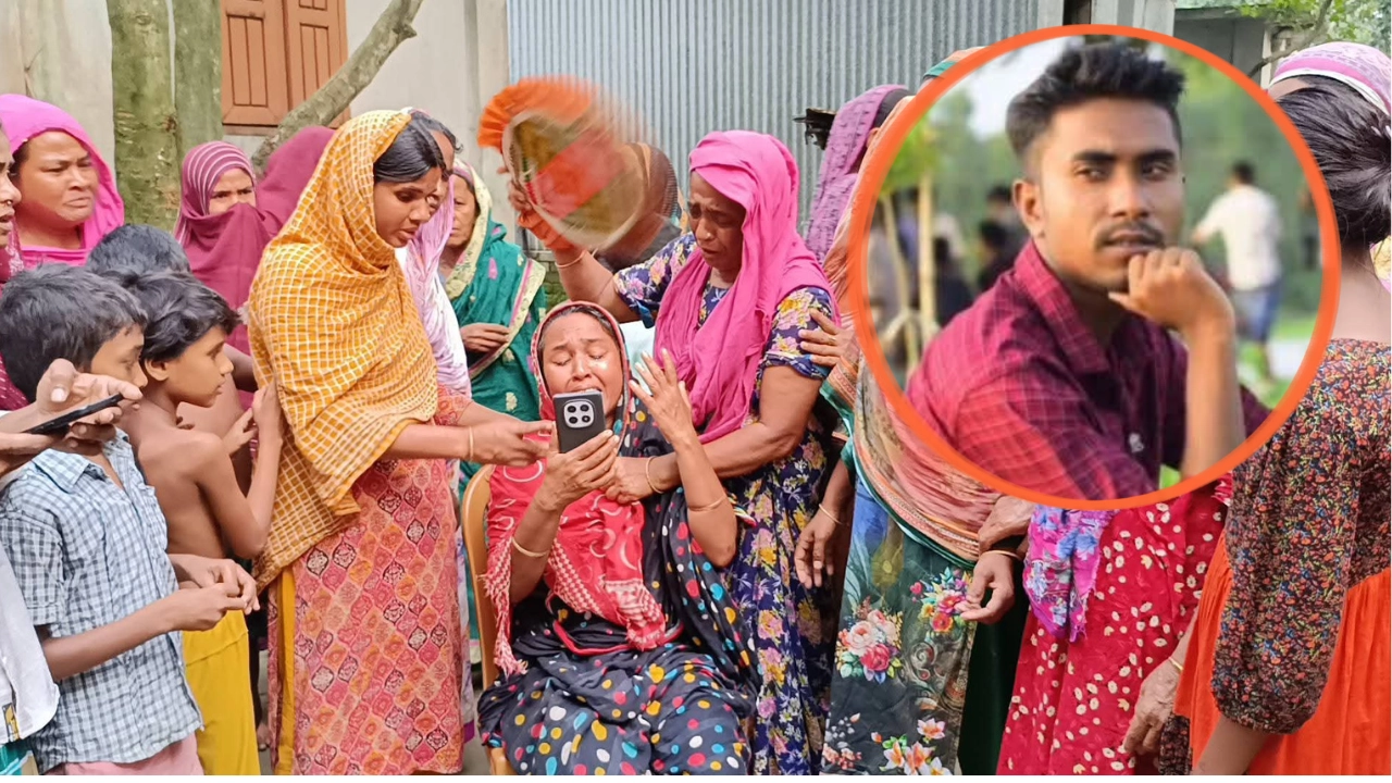 রাশিয়ায় ড্রোন হামলায় বাংলাদেশী যুবক নিহত, বাড়িতে শোকের মাতম