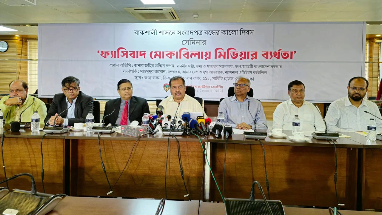 সমাজের আয়না গণমাধ্যমকে নিখুঁত থাকতে হবে: তথ্যমন্ত্রী