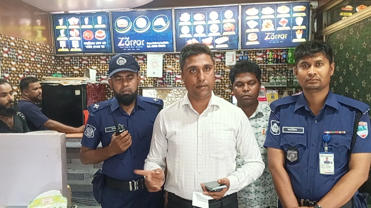 ভোক্তা অধিকারের জরিমানা