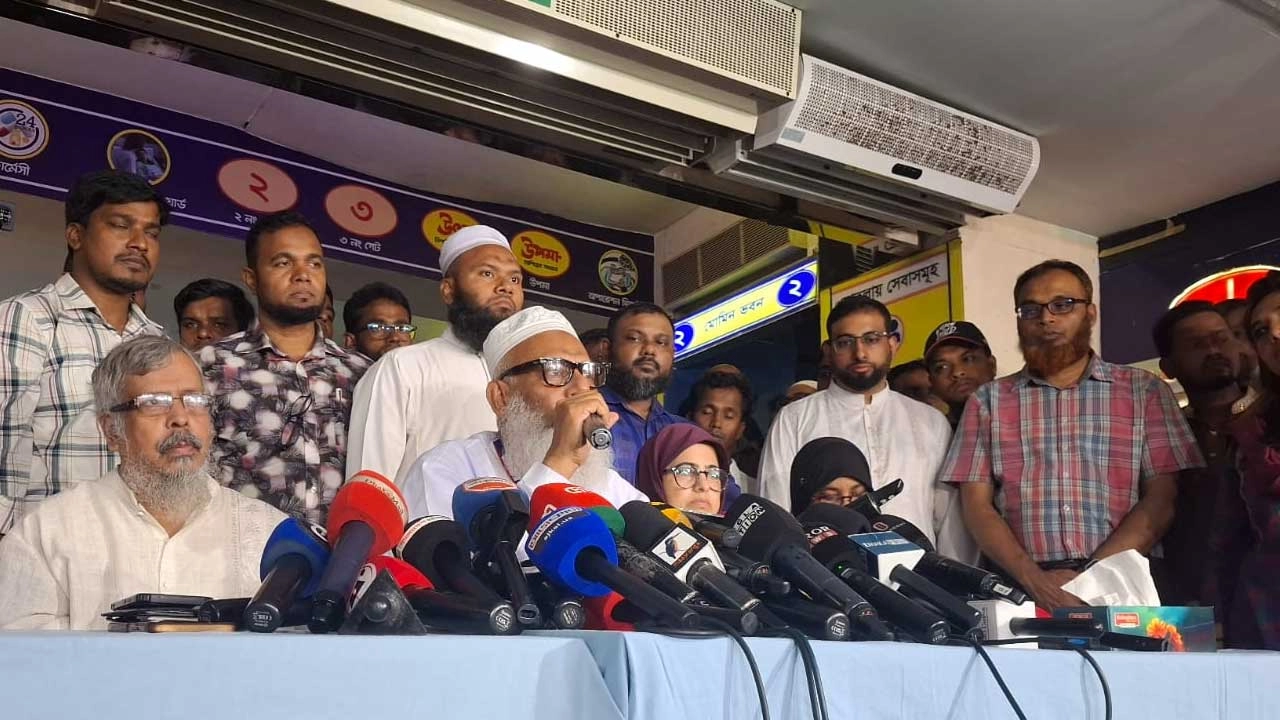 ছবি: সংগৃহীত