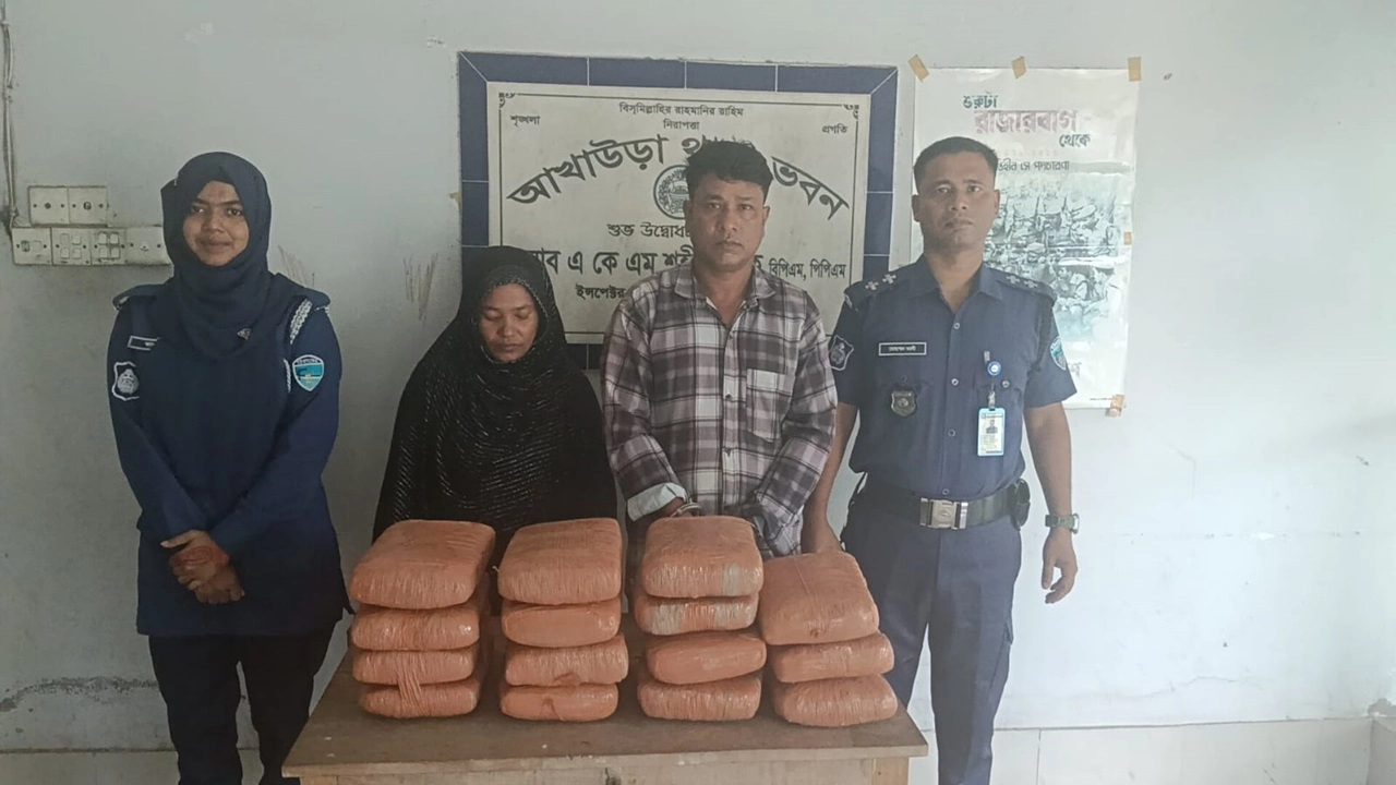 গাঁজাসহ স্বামী- স্ত্রীকে গ্রেফতার