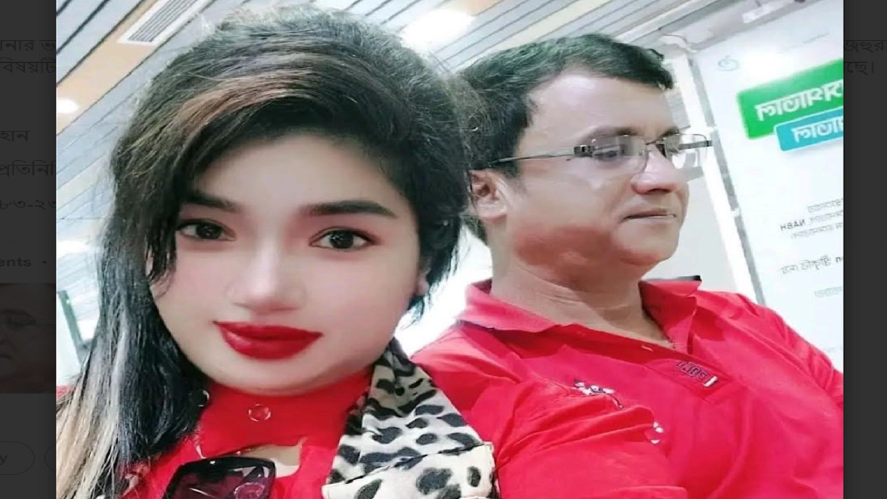 ফাইল ছবি