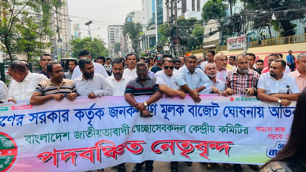 ছবি: এনপিবি নিউজ
