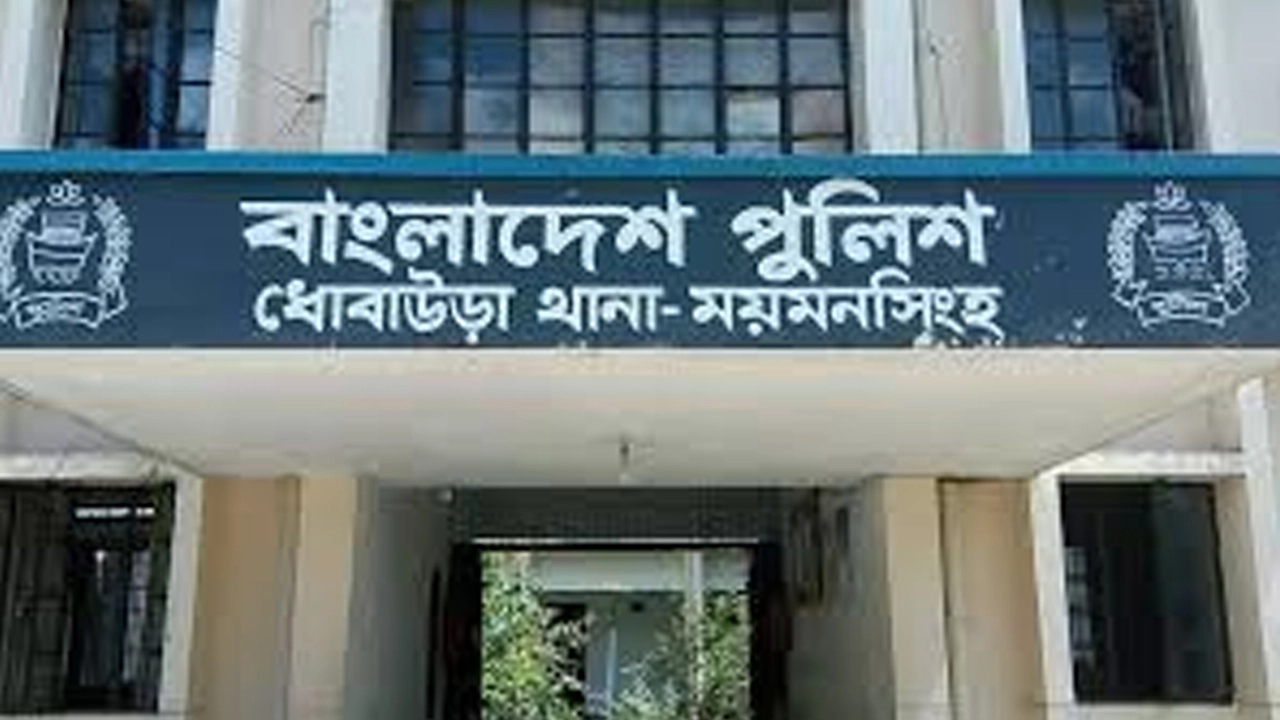 ছবি: সংগৃহীত