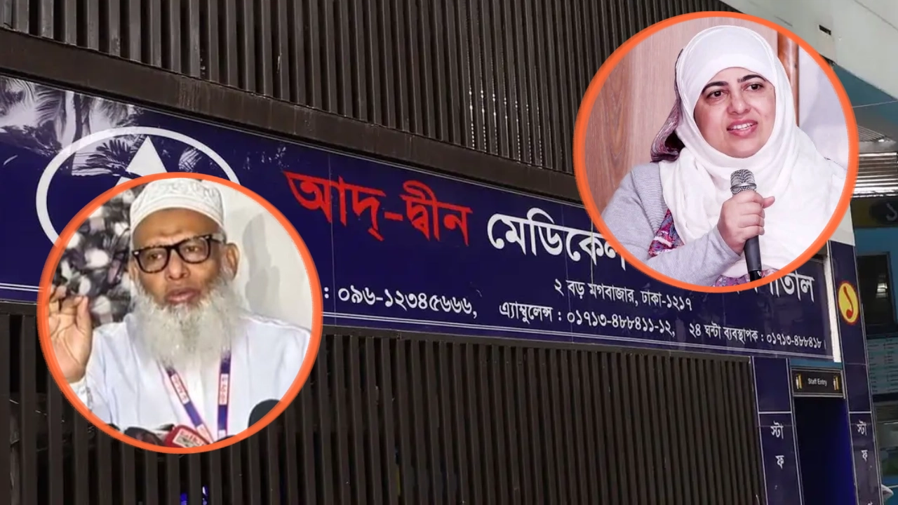 ছবি: সংগৃহীত