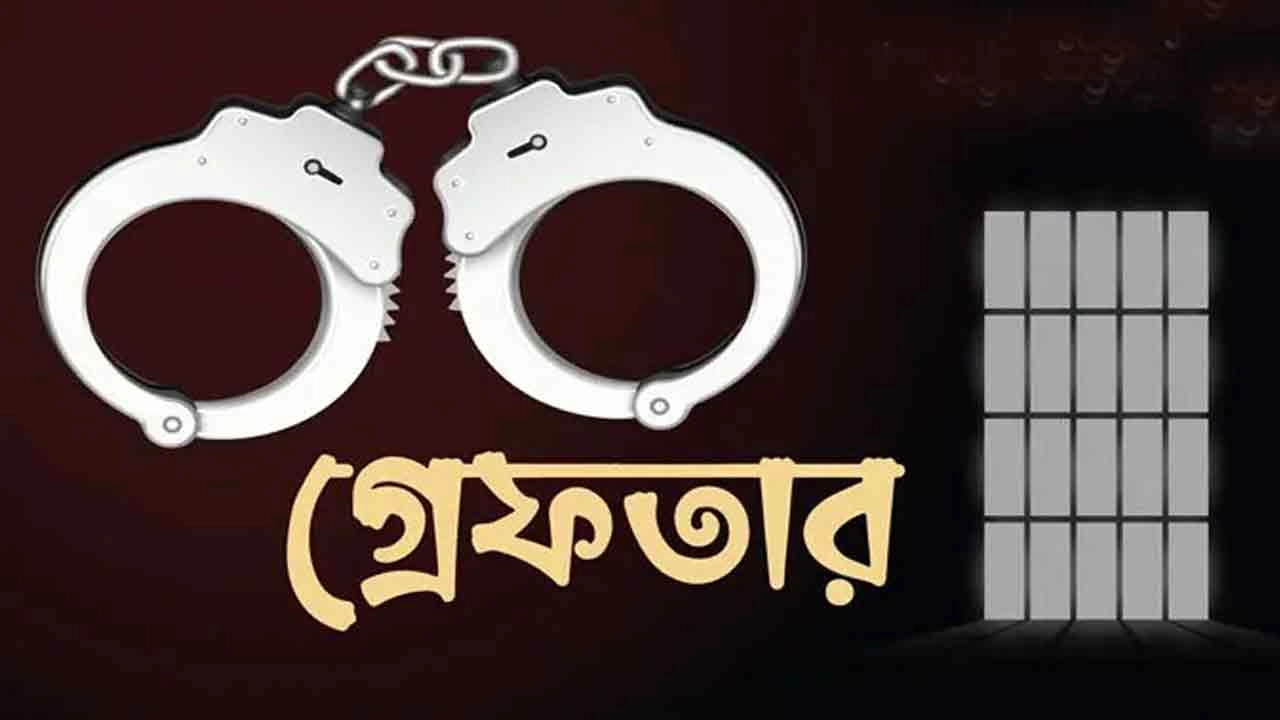 প্রতীকি ছবি