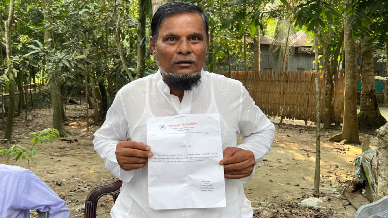 আওয়ামী লীগ নেতা