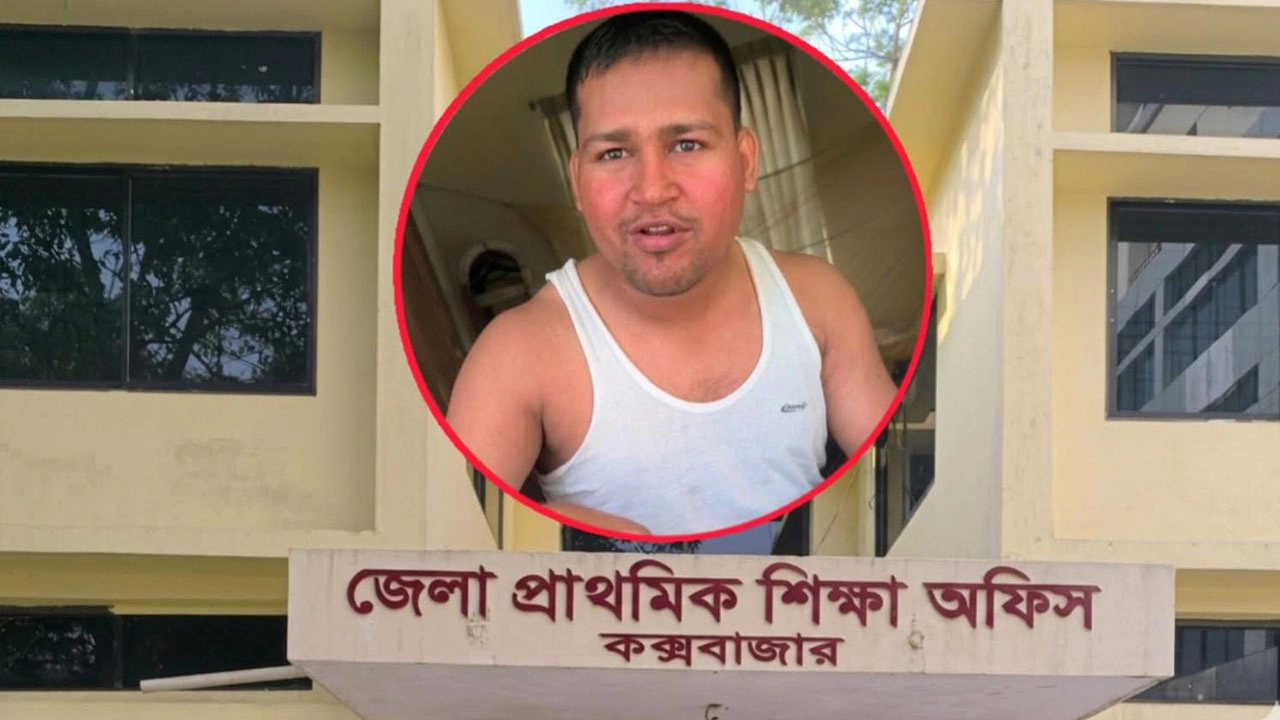 নিয়োগ পরীক্ষার আড়ালে কোটি কোটি টাকার সিন্ডিকেট
