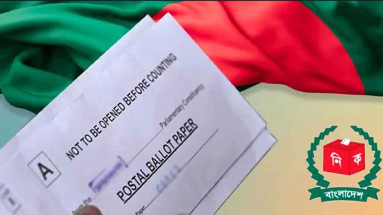 ফাইল ছবি