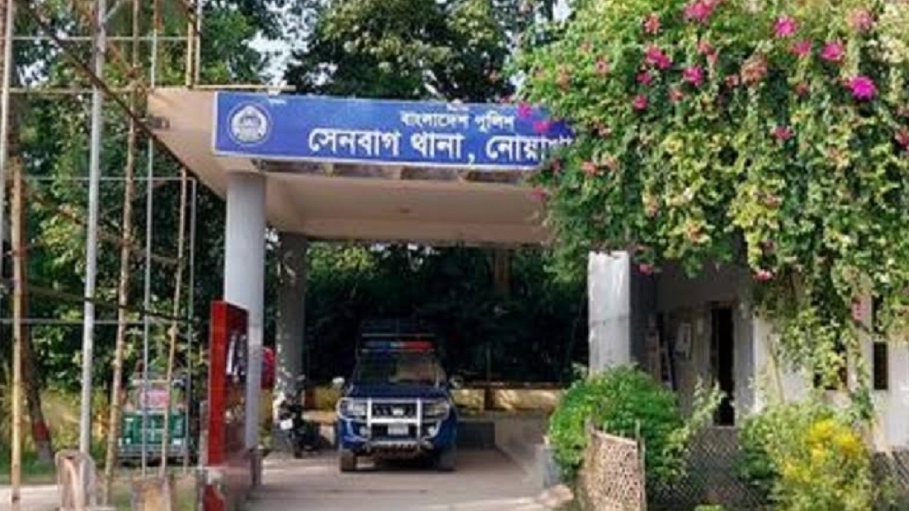 সেনাবাগ থানা