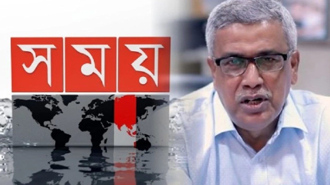 ছবি: সংগৃহীত