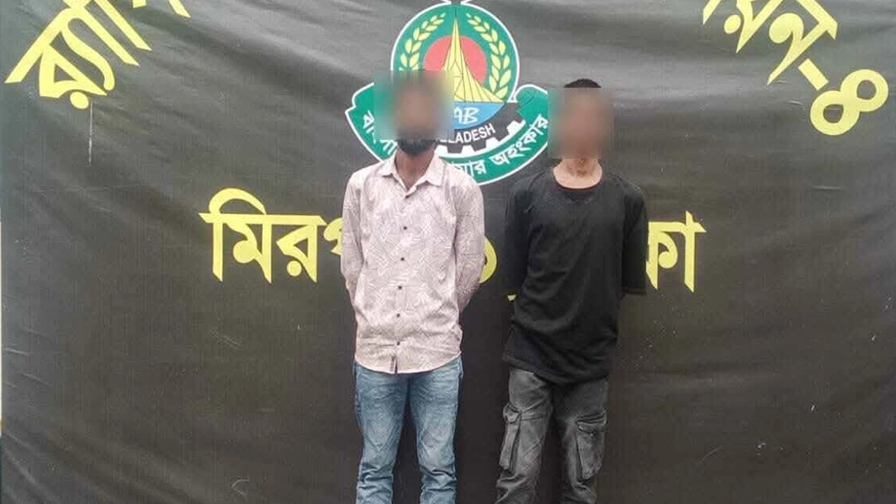 ছবি: সংগৃহীত