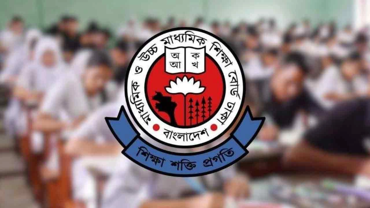 এইচএসসি পরীক্ষা নিয়ে জরুরি নির্দেশনা