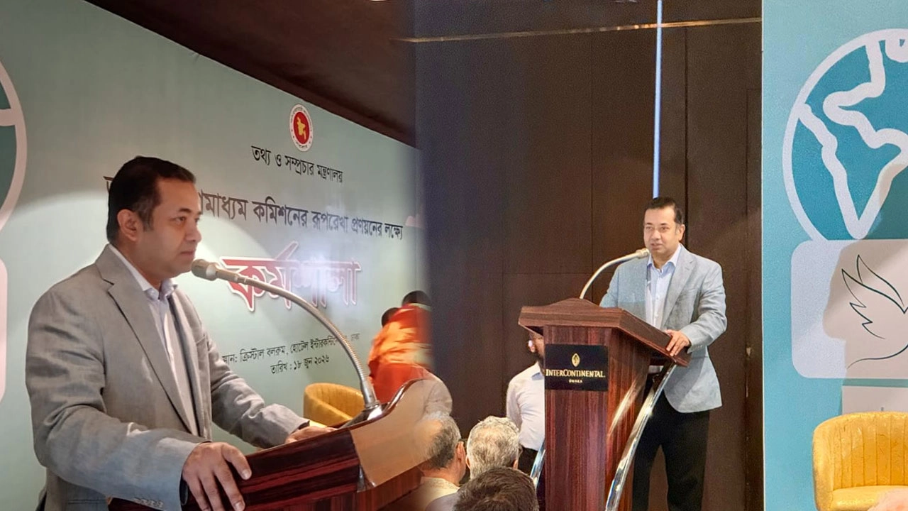 সবার মতামত নিয়েই জাতীয় গণমাধ্যম কমিশন করা হবে: তথ্য প্রতিমন্ত্রী