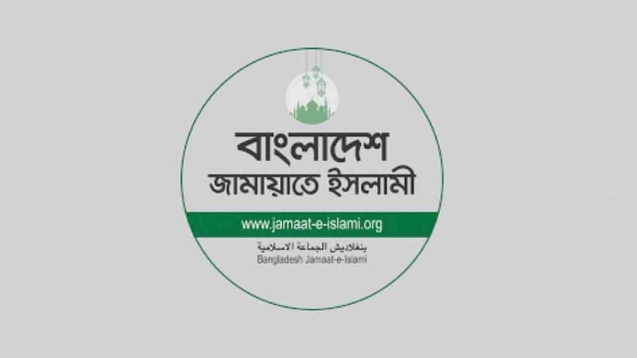 লোগো।