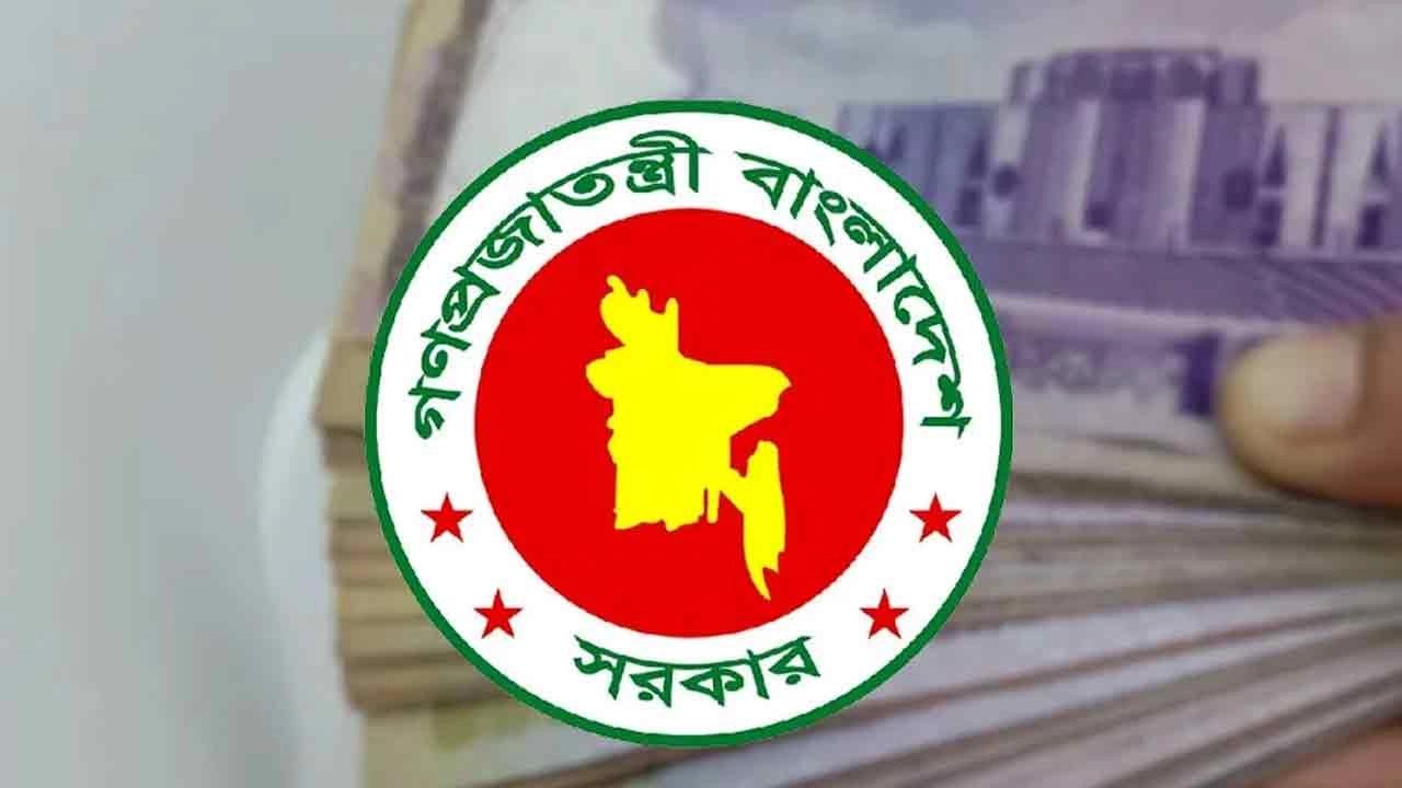 ফাইল ছবি