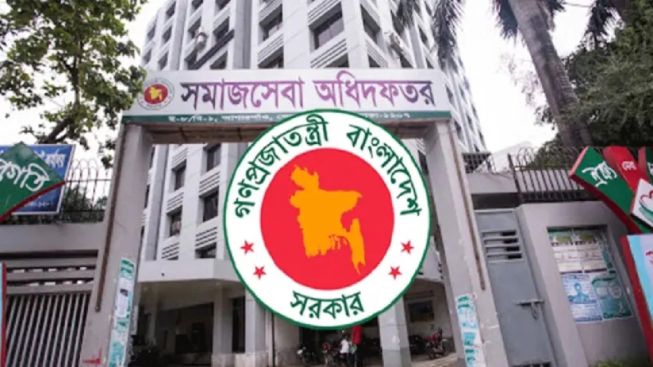 ছবি সংগৃহীত