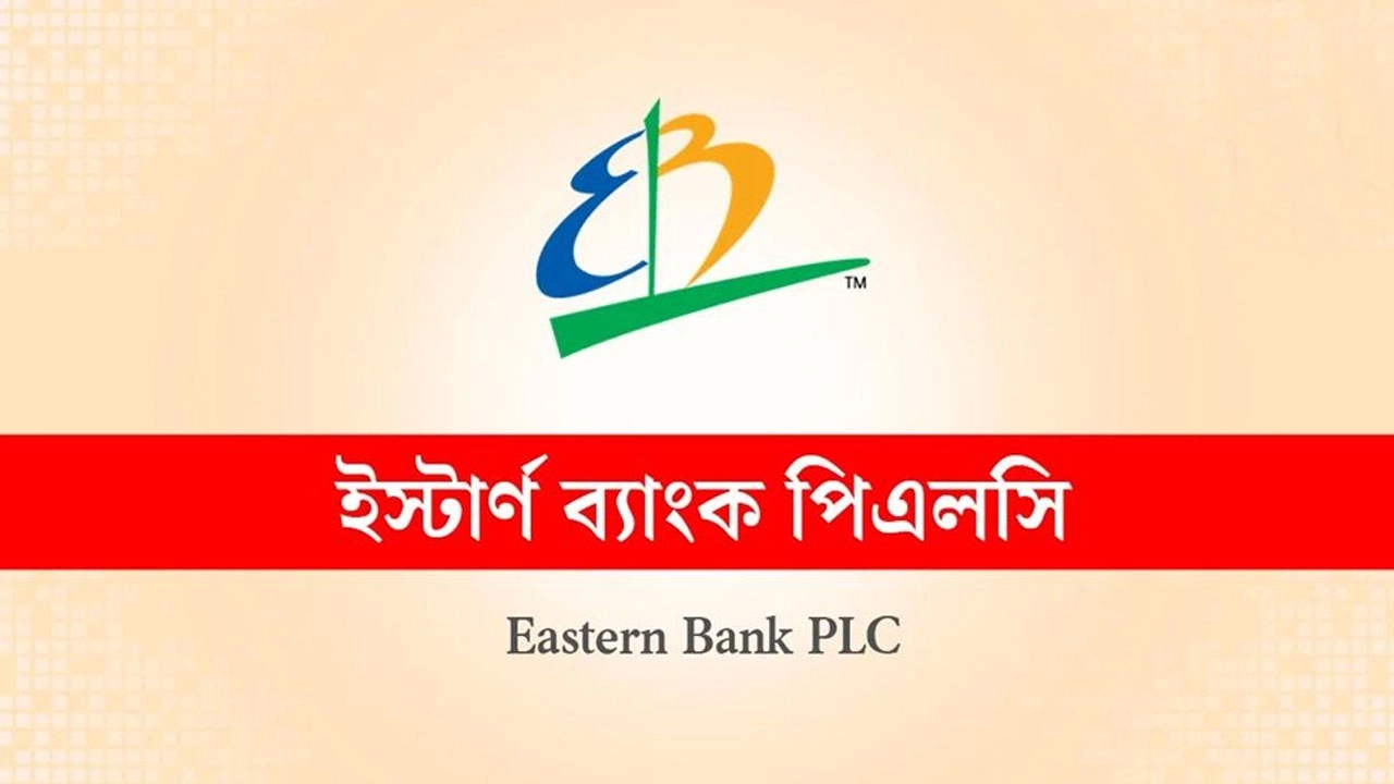ছবি সংগৃহীত