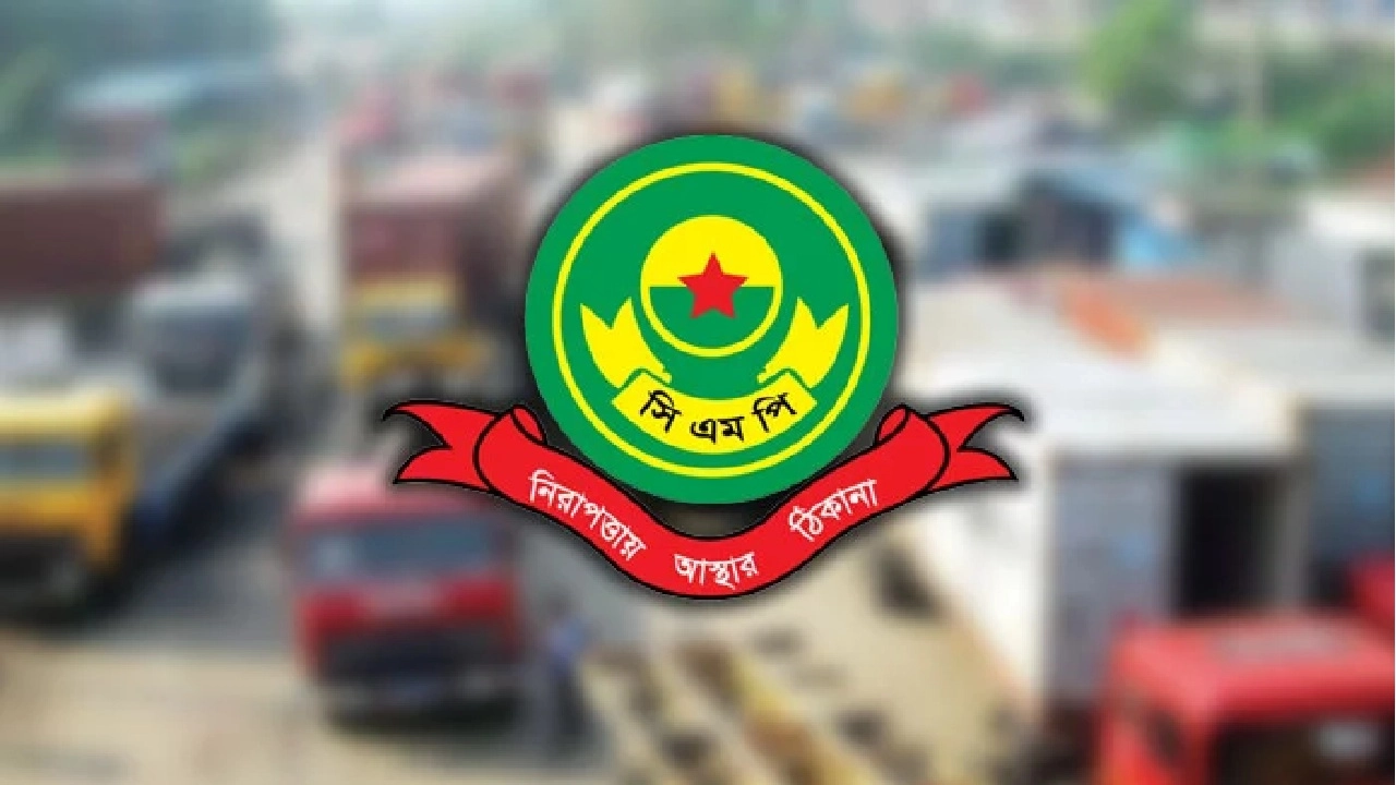 সরিয়ে দেওয়া হলো ডিসি আমিরুলকে
