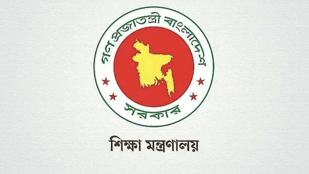 সরকারি মাধ্যমিক বিদ্যালয়ের শিক্ষকদের বকেয়া পাওনায় জটিলতা ও দীর্ঘসূত্রতা