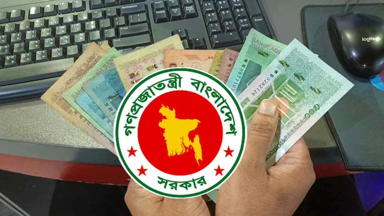 ফাইল ছবি