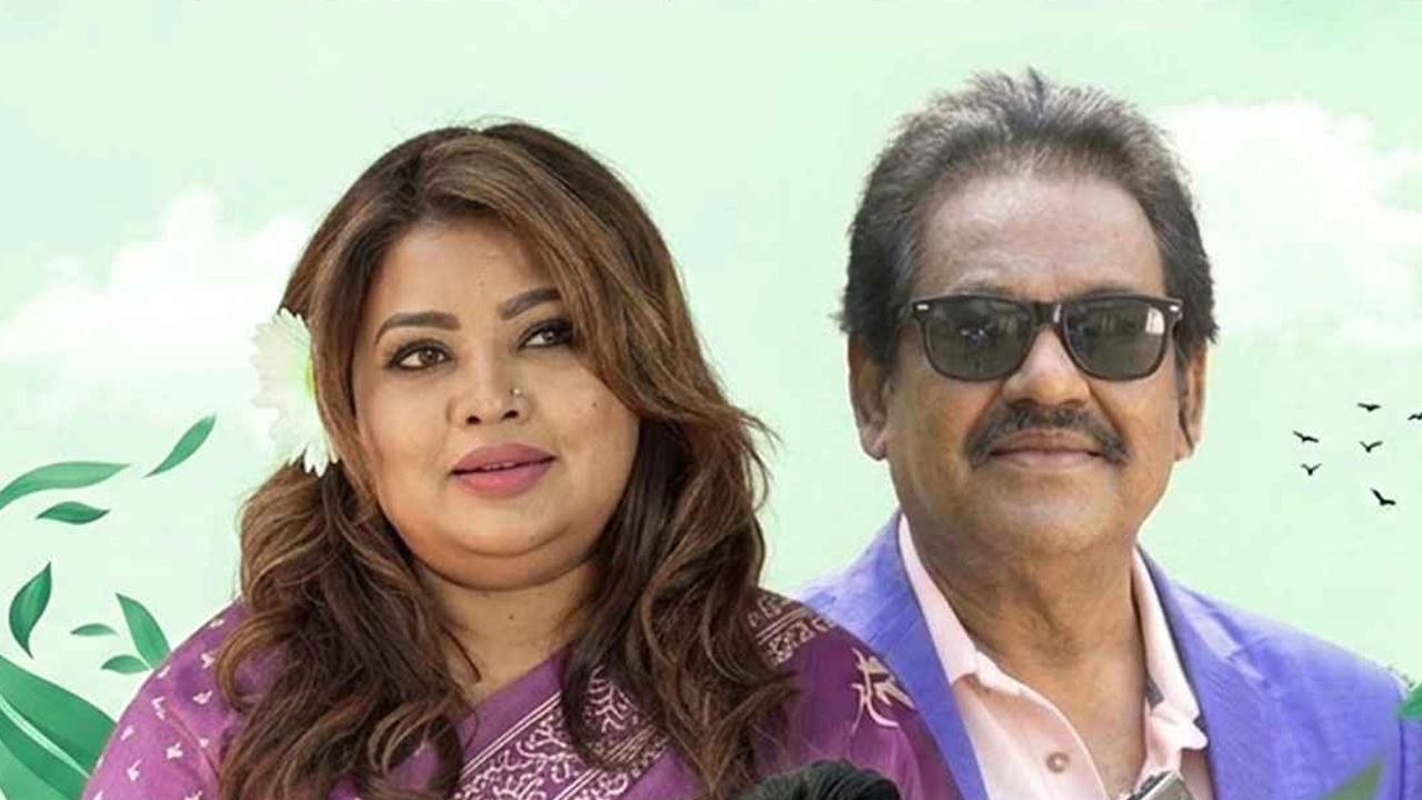 ফেরদৌস ওয়াহিদ - সাঈদা শম্পার `মন বোঝে না’ 