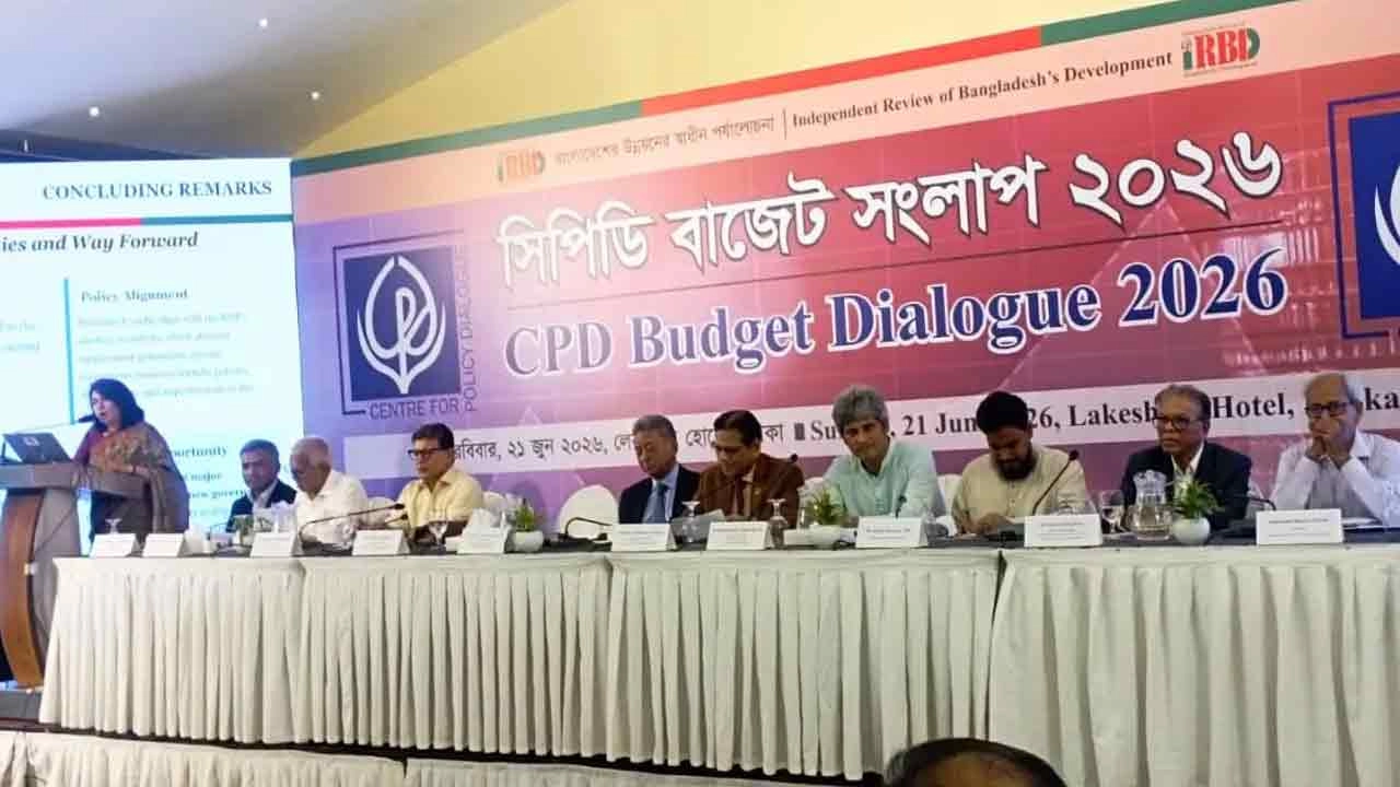 সংগৃহীত