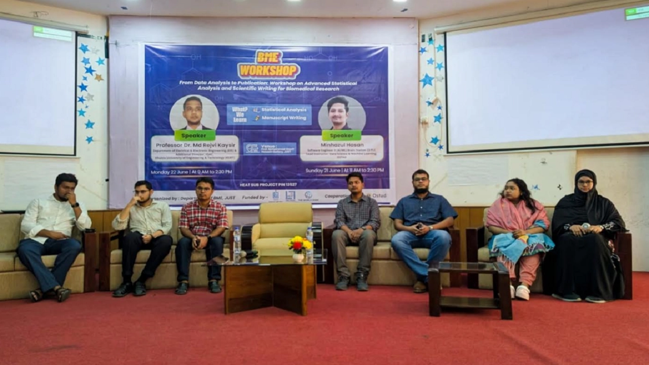 যবিপ্রবিতে দুদিন ব্যাপী ডাটা বিশ্লেষণ