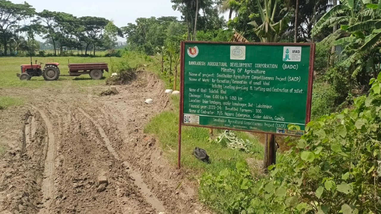 বাংলাদেশ কৃষি উন্নয়ন করপোরেশন (বিএডিসি) খনন করা তুলাতুলি খালের পাড়