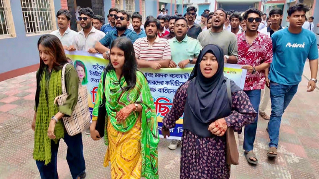 রাজশাহী সিটি কলেজে ছাত্রদলের নতুন কমিটিকে অবাঞ্ছিত ঘোষণা