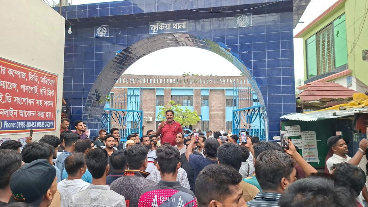নিষিদ্ধ আ’লীগ নেতাকর্মীদের গ্রেফতার দাবিতে কুষ্টিয়ায় বিএনপির বিক্ষোভ ও থানা ঘেরাও