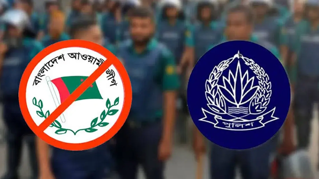 আ.লীগের প্রতিষ্ঠাবার্ষিকী ঘিরে রাজধানীতে ১৮ হাজার পুলিশ মোতায়েন