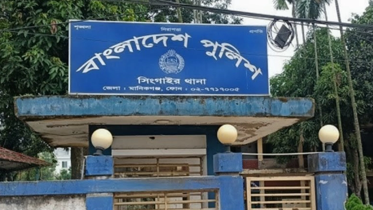 ফাইল ছবি