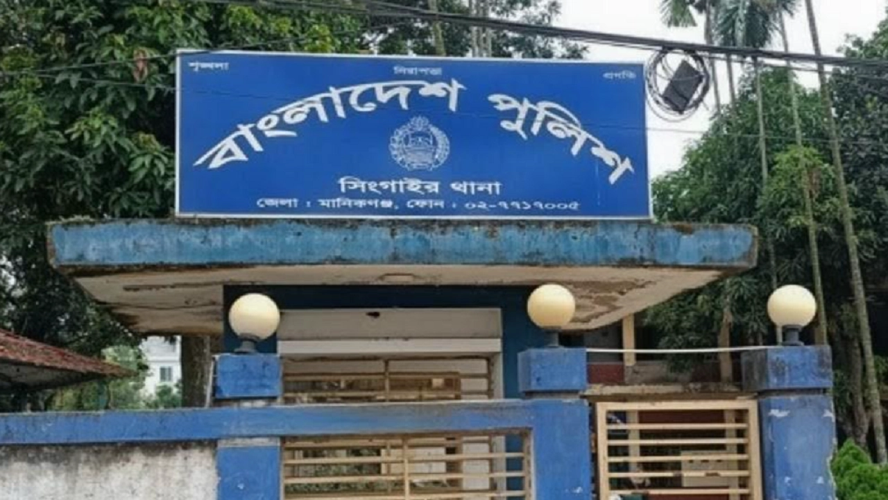 সিংগাইর উপজেলা