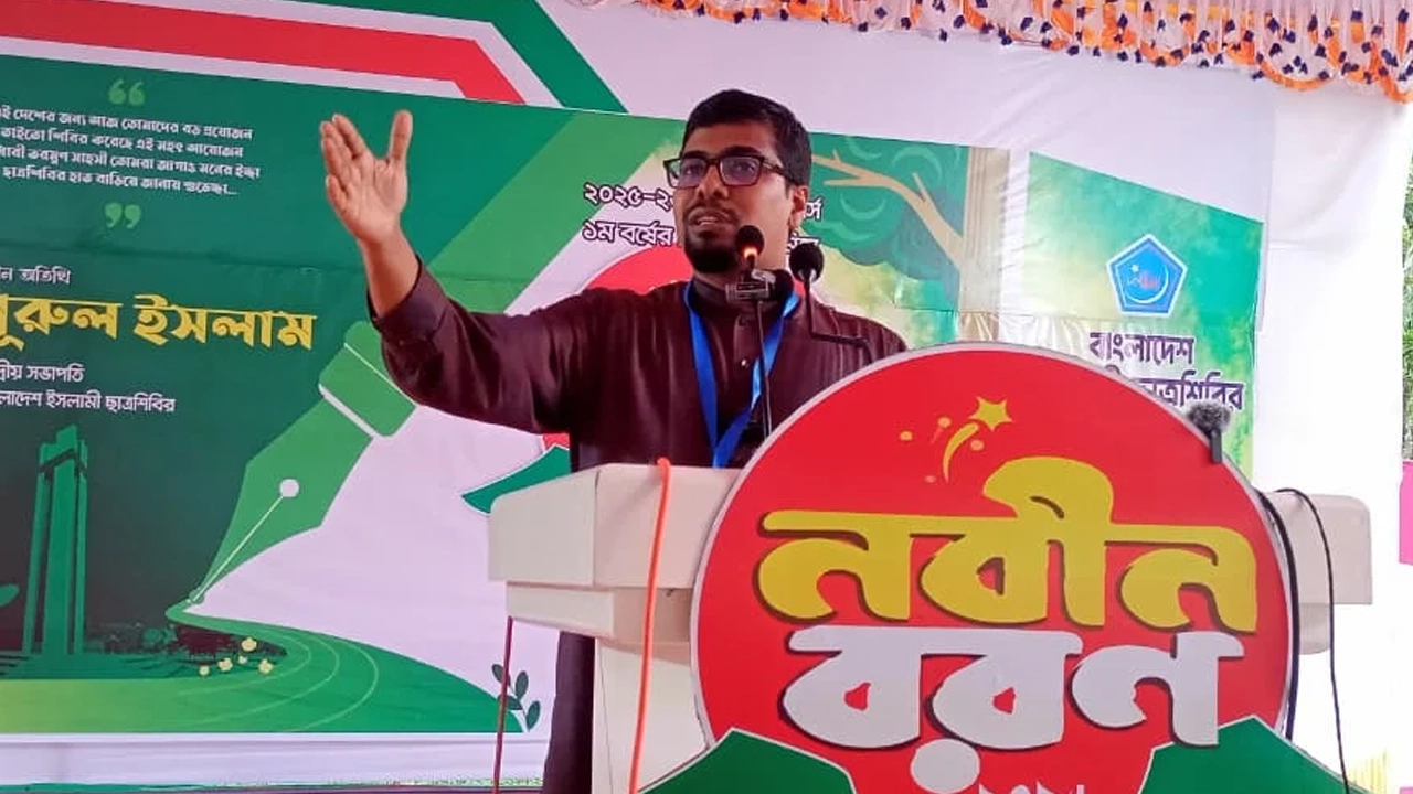 ছবি: সংগৃহীত