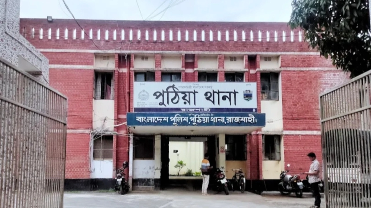 ছবি সংগৃহীত