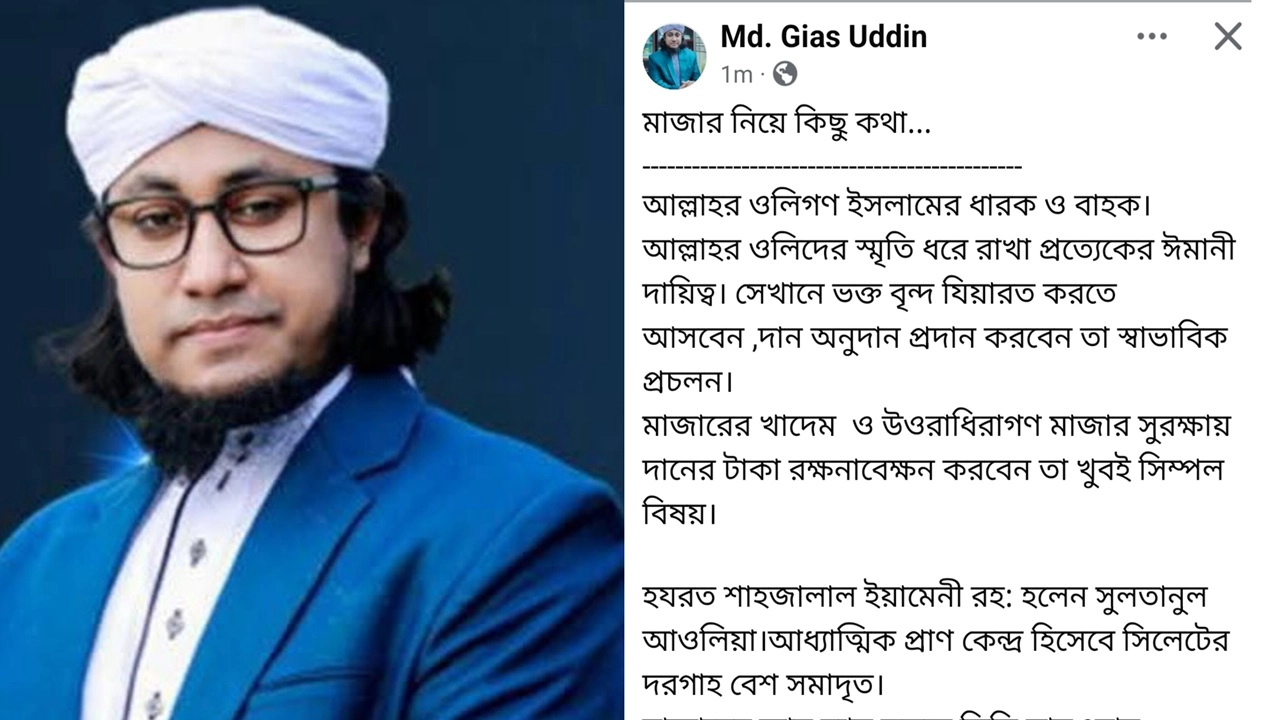 ছবি সংগৃহীত