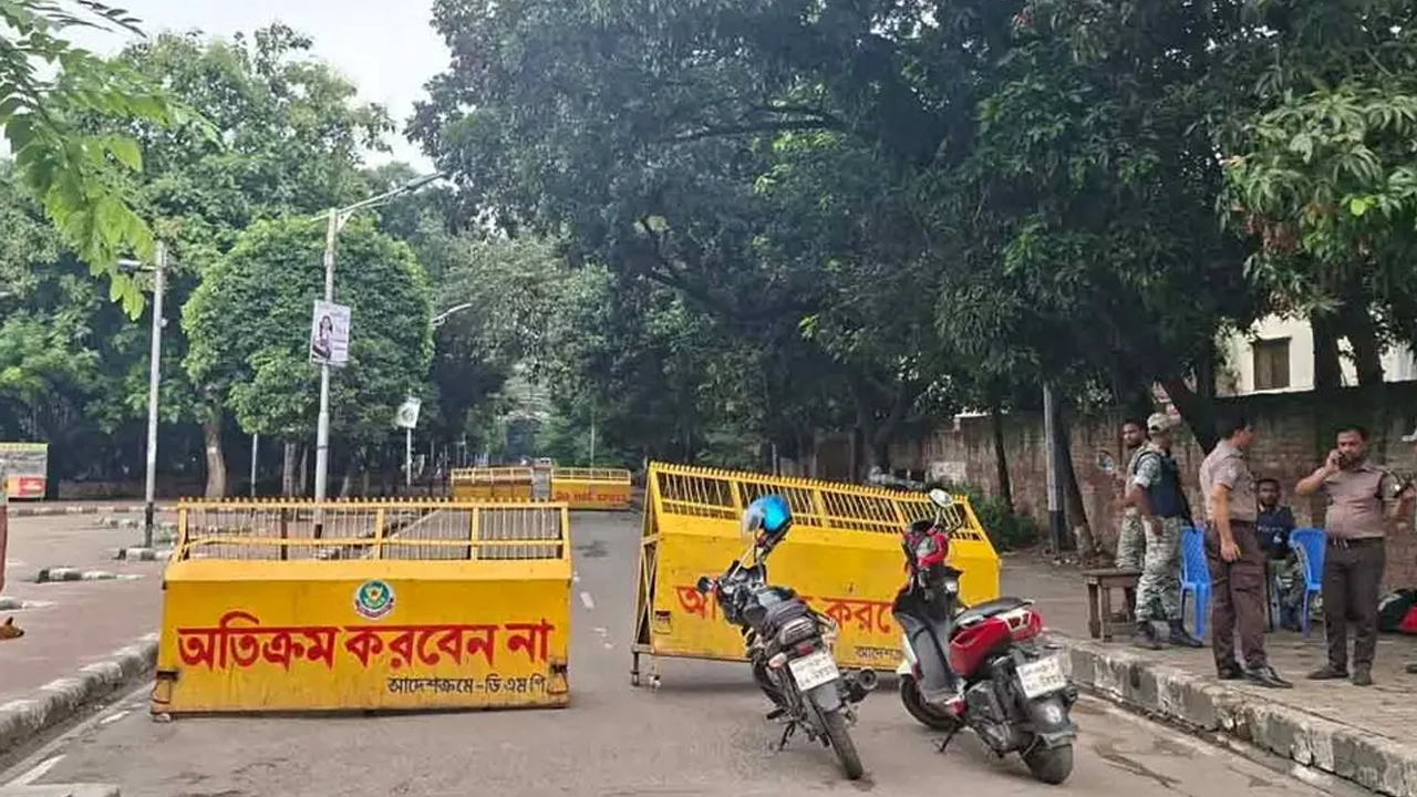 ছবি: সংগৃহীত