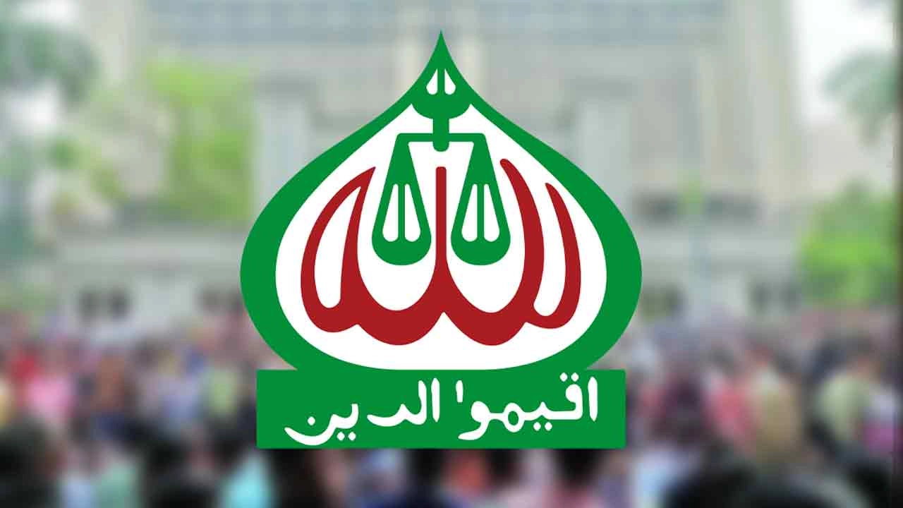 জামায়াতে ইসলামীর লোগো