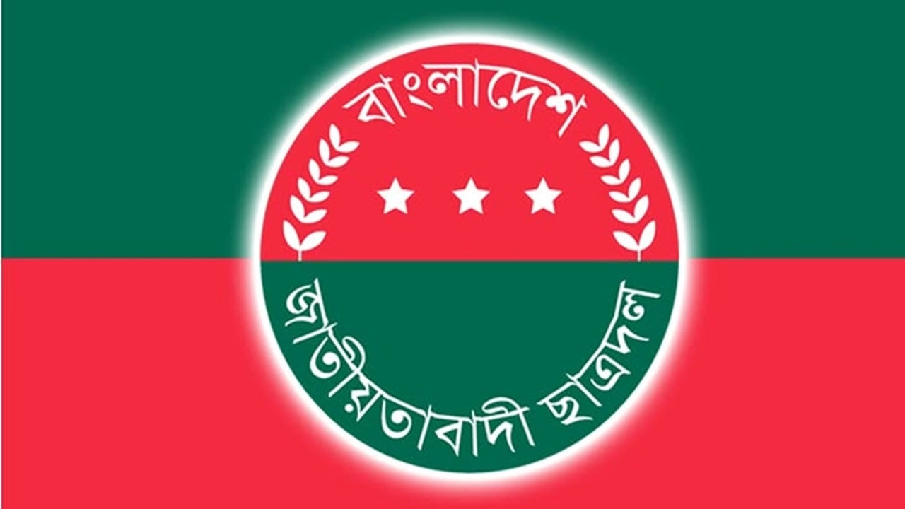 ছবি সংগৃহীত