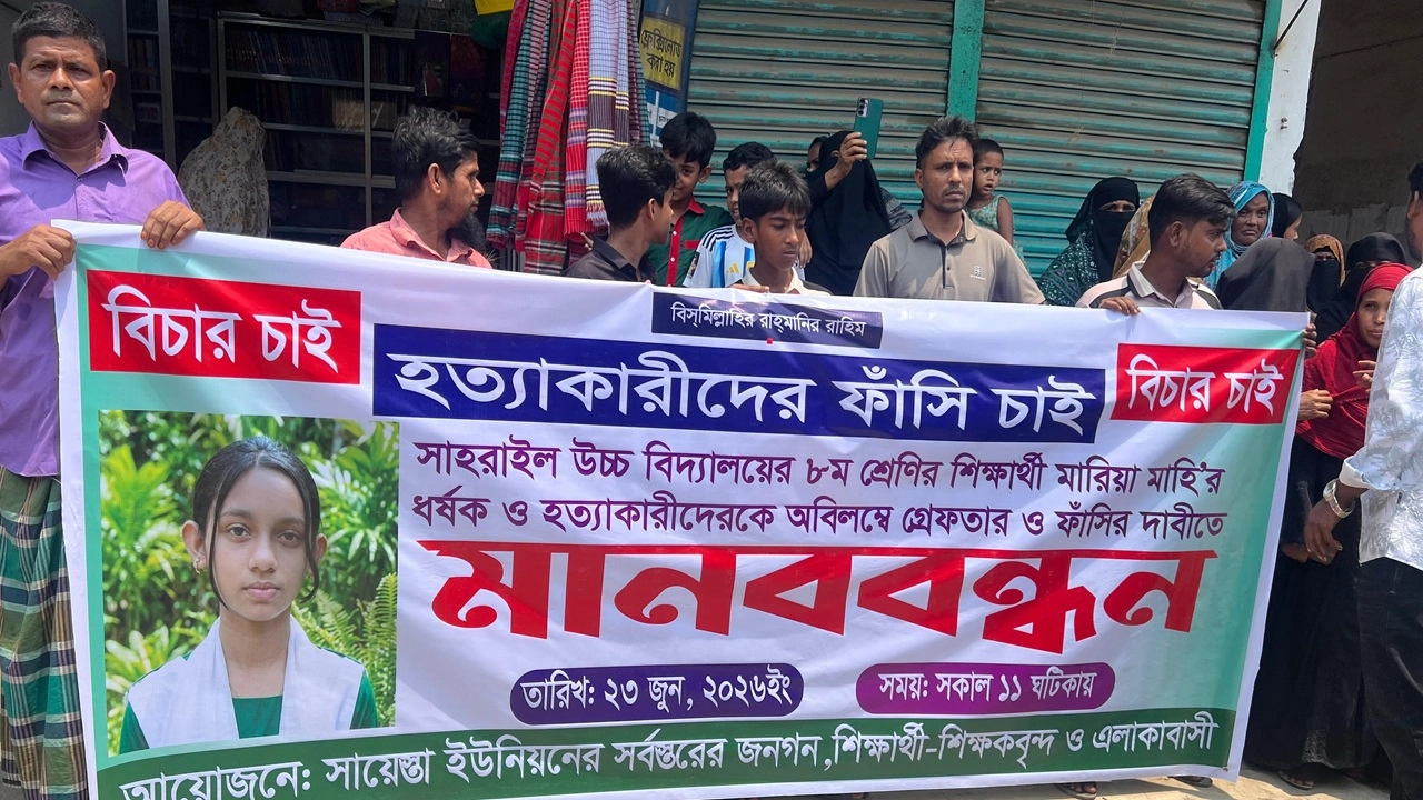 ছবি: এনপিবি নিউজ